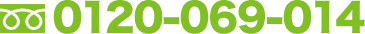 0120-069-014