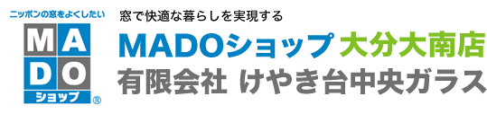 有限会社 けやき台中央ガラス